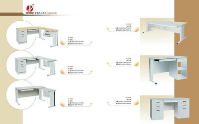 江蘇辦公桌、辦公臺與南京辦公設備的綜合指南